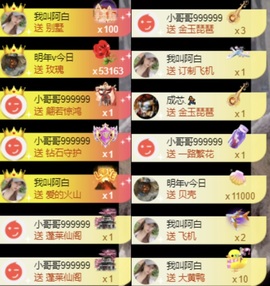 洋子～晚点见主播照片