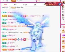 木子kigo暂退了的图片