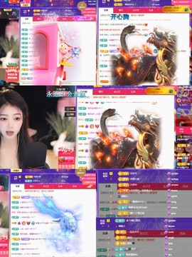 微晨..主播照片