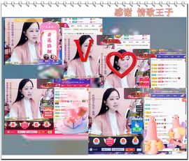 紫薇☆☆音乐频道主播照片