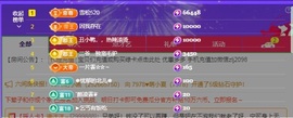 金牌代理❤玲儿❤主播照片