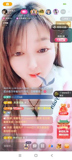 婷婷💕求升级的图片