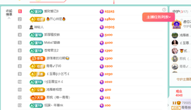 远扬、青青青青青青青的图片