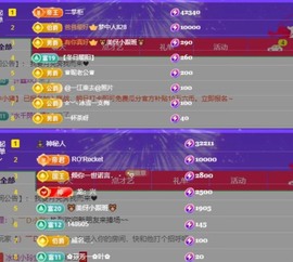 小玲宝🧸不连麦的图片