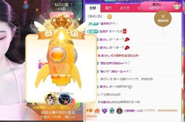 一心身体不适休的图片