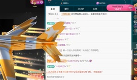 叫我娜子呀💕主播照片