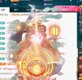 叫我娜子呀💕主播照片