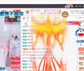 依芝の求百元榜的图片