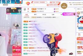 依芝の求百元榜的图片