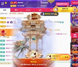 顾豆豆.上上签的图片