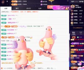 ◐惠主，2388◐的图片