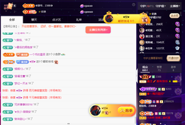◐惠主，2388◐的图片