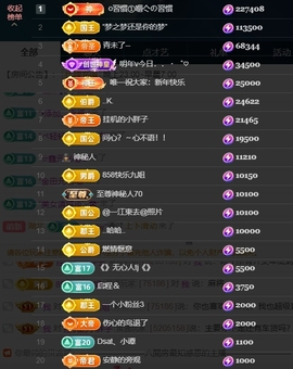 宝儿♚宝儿主播照片