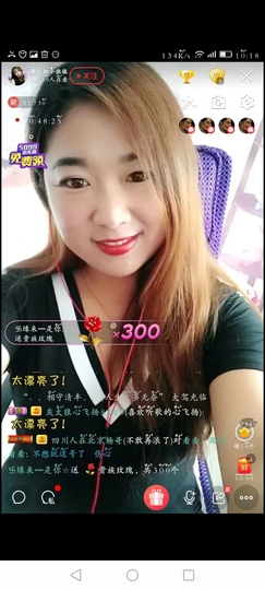 四川人在北京【杨哥】主播照片