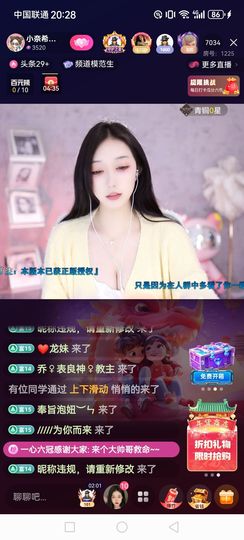 ╭❀(*神尊*)❀╮的图片