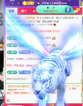 广西壮族姑姑主播照片