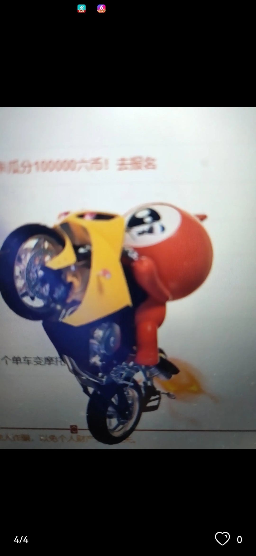 丑小鸭💞愿有一束光的图片