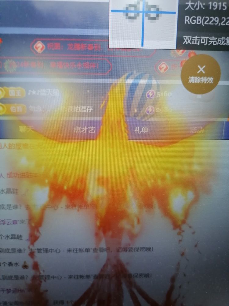 丑小鸭💞愿有一束光的图片