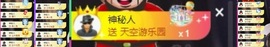 郝哇噻家里人住院暂休的图片