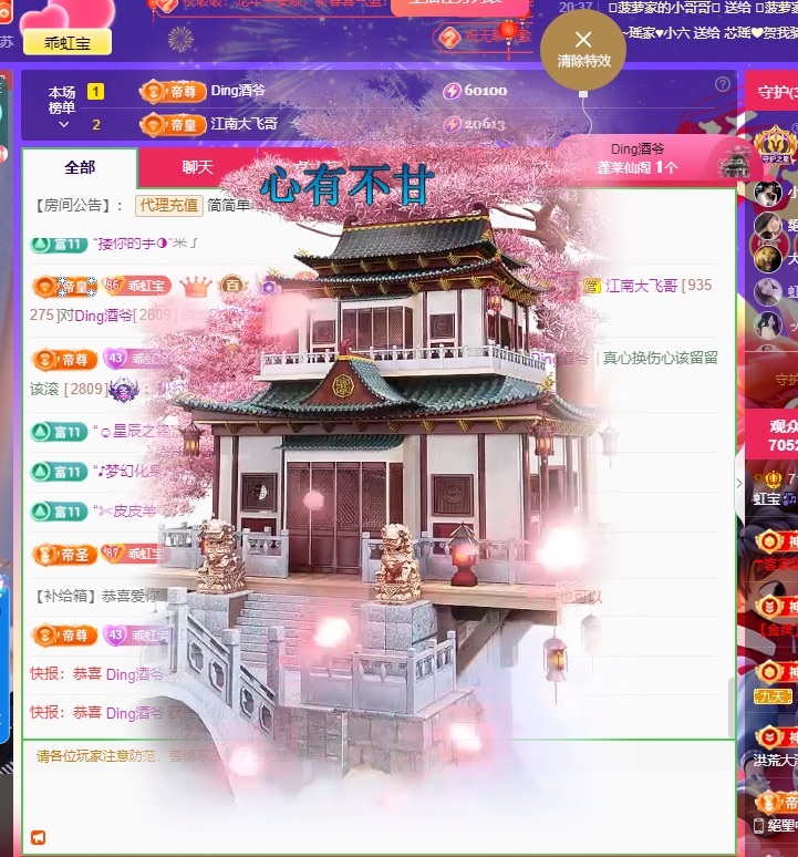 虹宝❣️出没了的图片