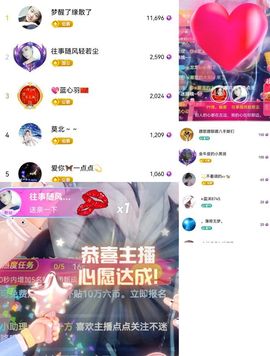 99.唱歌滴主播照片