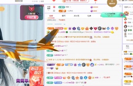 读书去了，有亿点忙主播照片