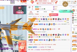读书去了，有亿点忙主播照片