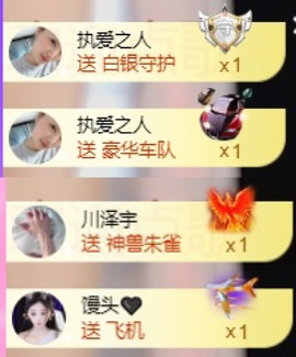 微晨休主播照片