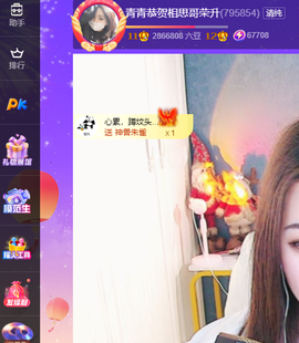 远扬、青青青青青青青的图片