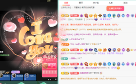 远扬、青青青青青青青的图片