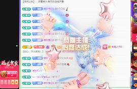 远扬、青青青青青青青的图片