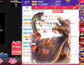 远扬、青青青青青青青的图片