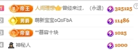 🍬。的图片