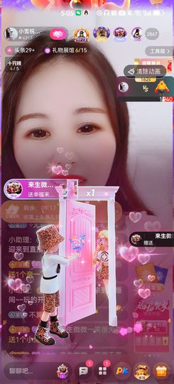 小雪越来越好主播照片