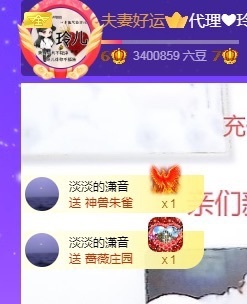 金牌代理❤玲儿❤的图片