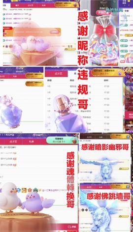金麒麟好运连连🎤主播照片