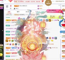 依芝の求百元榜的图片