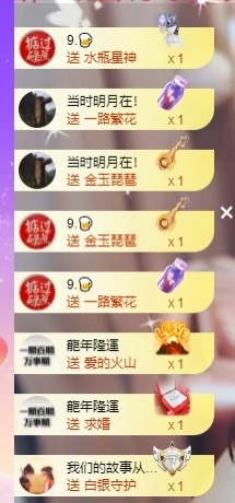 呆呆娜♥♥唱歌呐主播照片