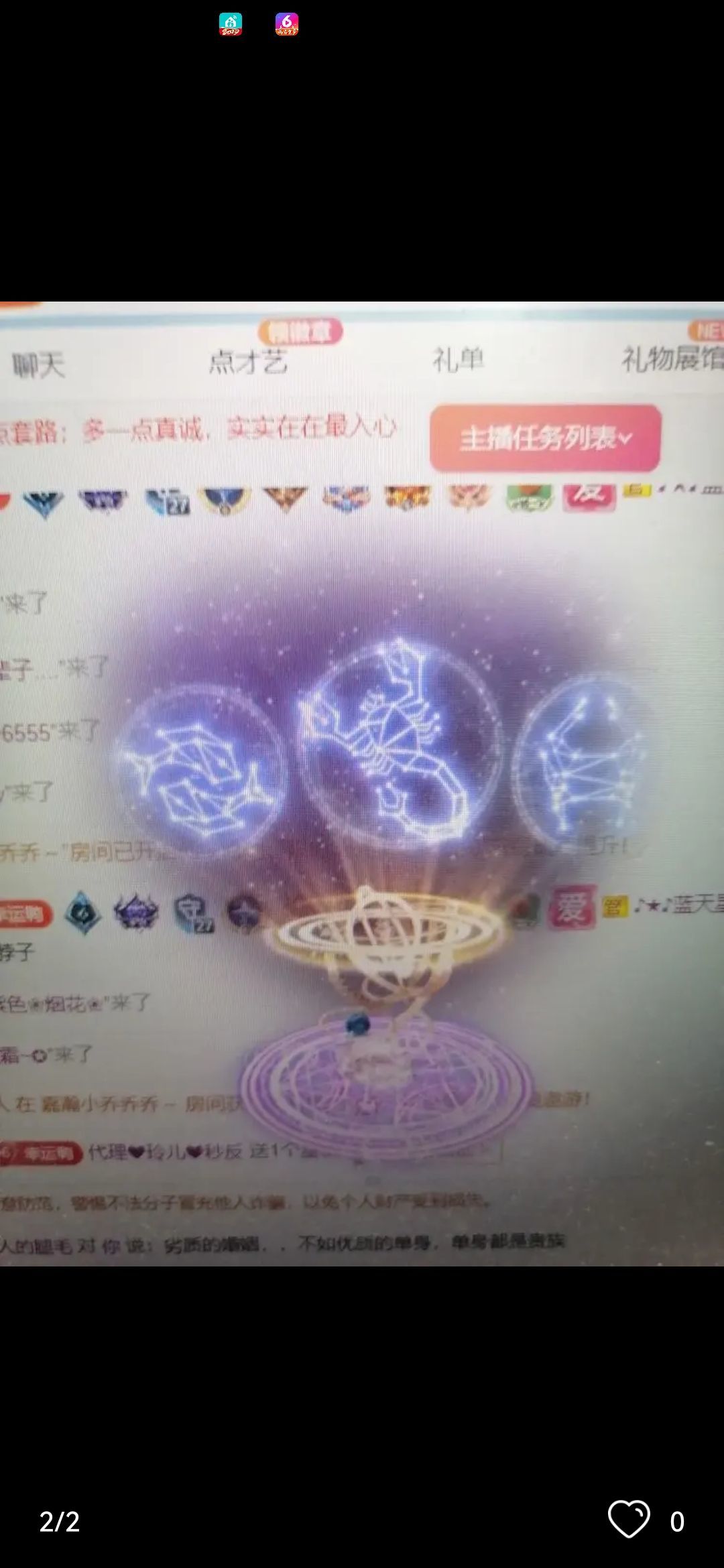 丑小鸭💞愿有一束光的图片
