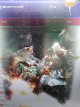 丑小鸭🌈万人迷眼睛主播照片