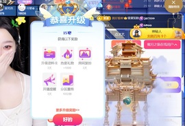 茶茶中中中的图片