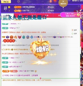 虹宝❣️乖主播照片