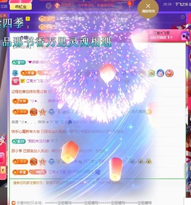 虹宝❣️乖主播照片