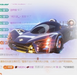 三歌（平安好运）的图片