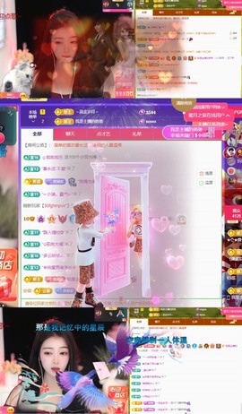 微晨美女主播照片