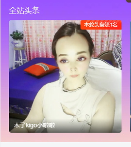 木子kigo暂退了的图片