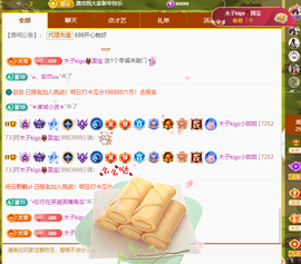 木子kigo暂退了的图片
