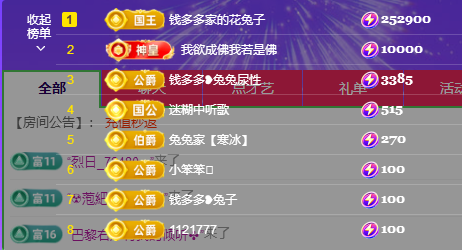 搜索21777的图片