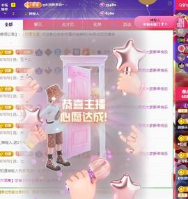 代理心雨六月天天吃饱主播照片