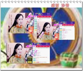 紫薇☆☆音乐频道主播照片